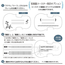 【数量限定10点 夏の福袋】ひのきの楽器＆コースター2枚選べるセット【刻印可】 8枚目の画像