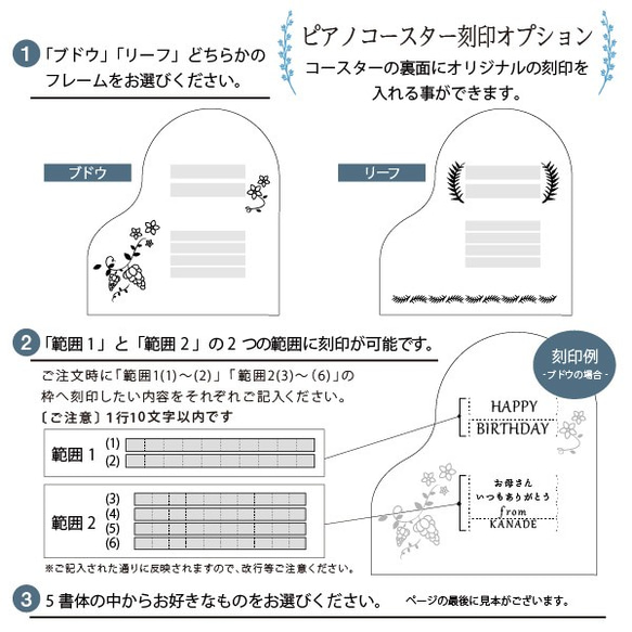 【数量限定10点 夏の福袋】ひのきの楽器＆コースター2枚選べるセット【刻印可】 9枚目の画像