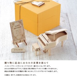 ひのきのピアノ 7枚目の画像