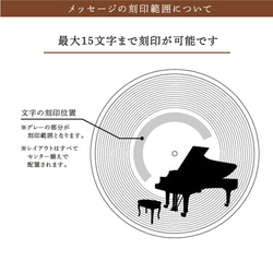レコードコースター～ピアノ～ 4枚目の画像