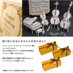 ひのきのヴァイオリン　～星影～ 3枚目の画像