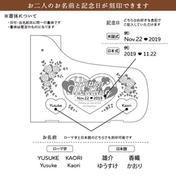 ひのきのアニバーサリーピアノ　～ハッピーウェディング～　♡ピアノコースター（名入れ）2枚付 3枚目の画像