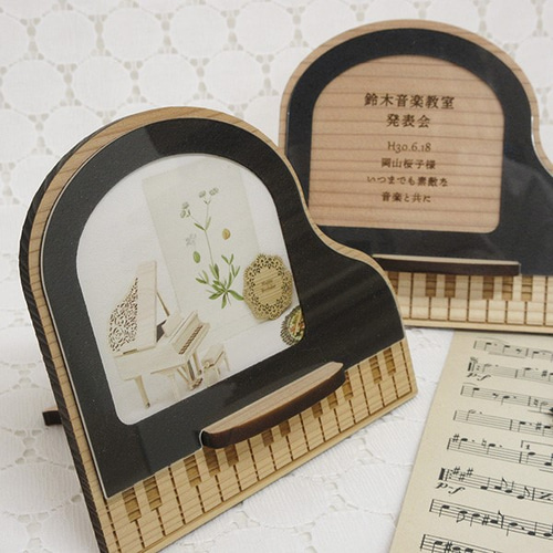 メッセージフォトスタンド～ピアノ～インクブラック フォトフレーム