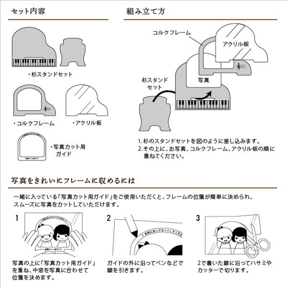 まこと様専用　メッセージフォトスタンド～ピアノ～刻印有　2個 8枚目の画像