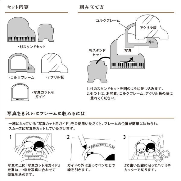 あかねまる78 様専用　メッセージフォトスタンド～ピアノ～クリームバニラ 7枚目の画像