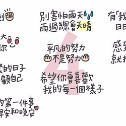 我有話想說☺全系列 '透明貼紙' 第5張的照片