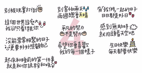 我有話想說☺全系列 '透明貼紙' 第5張的照片