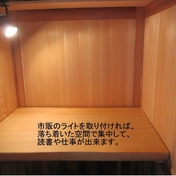 テレワーク用書斎部屋（組み立て式）（ヒノキ、その他） 9枚目の画像