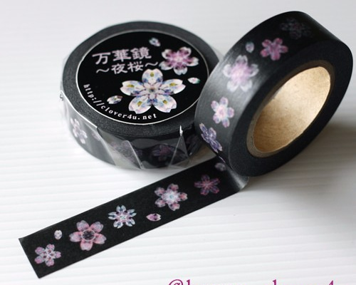 万華鏡～夜桜～】オリジナルマスキングテープ/mt06 マスキングテープ