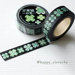 星と銀河の宇宙柄 OPPテープ 48mm マスキングテープ LALA CloveR. 通販