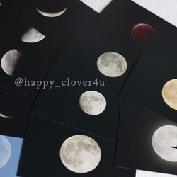 「MOON」11種類の月のカード(11種各2枚)/C01 1枚目の画像