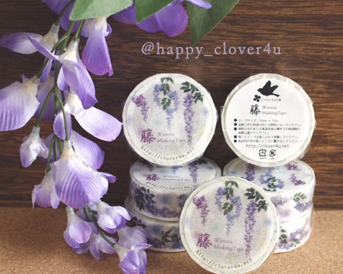 くろゔぁに。 マステオーダー
マステオーダー くろゔぁに。 マステオーダー マステオーダー オリジナル