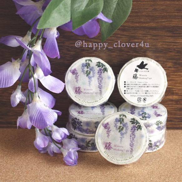 海外マスキングテープ巻売り 蓮生・青 フラワー花 装飾マスキングテープ 海外マスキングテープ巻売り 蓮生・青 フラワー花 装飾マスキングテープ