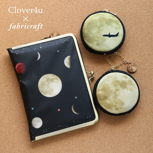 満月と飛行機ミニポーチ（2015.8.29）【Clover4u×fabricraft】/cp01 6枚目の画像