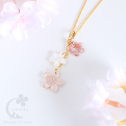 【さくら、咲く】ピンクとホワイトシェルの桜3輪ネックレス/n360 2枚目の画像