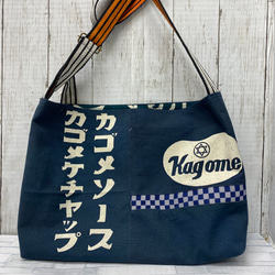 酒屋前掛けリメイクボディバッグ〜清酒「綾小町」 0_907fe0615ba1e5b779a0e9c23d3a