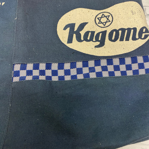 酒屋さんの前掛け リメイクバッグ ショルダーバッグ アトリエかのこ