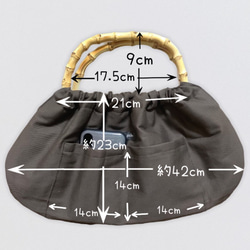 フランス生地のバンブーバッグ 5枚目の画像