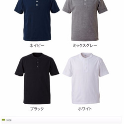 猫Ｔシャツ　『骨らぁ～ニャとサンミャ祭り』　 4枚目の画像