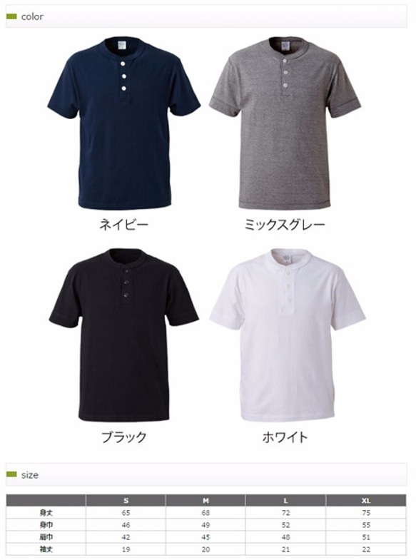 猫Ｔシャツ　『骨らぁ～ニャとサンミャ祭り』　 4枚目の画像