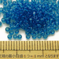 仏モダン13/0-35 Bleu aiguemarine 8g フランス 2004年製ヴィンテージシードビーズ 2枚目の画像