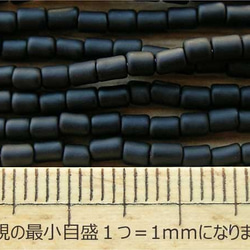 チェコ製ラウンド竹 黒つや消し２～３mm シードビーズ 竹ビーズ 2枚目の画像