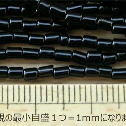 チェコ製ラウンド竹 ブラック２～３mm シードビーズ 竹ビーズ 2枚目の画像