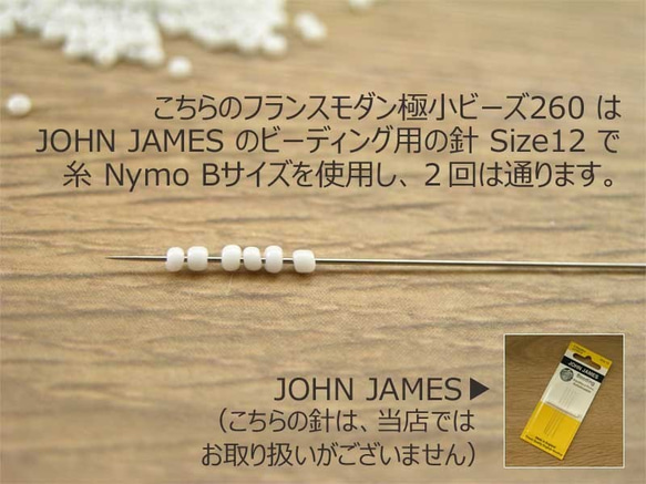 仏モダン極小-160 Blanc mat  5g フランス 2002年製ヴィンテージシードビーズ 人気・おすすめ｜省スペース設計・旅行向けにおすすめ 公式 プライバシー配送