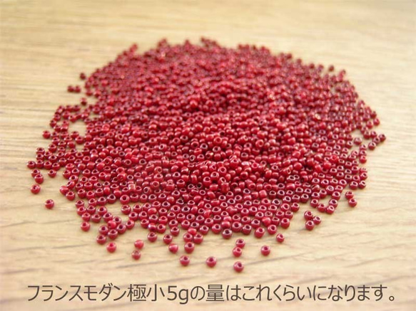 仏モダン極小-160 Blanc mat  5g フランス 2002年製ヴィンテージシードビーズ 人気・おすすめ｜省スペース設計・旅行向けにおすすめ 公式 プライバシー配送