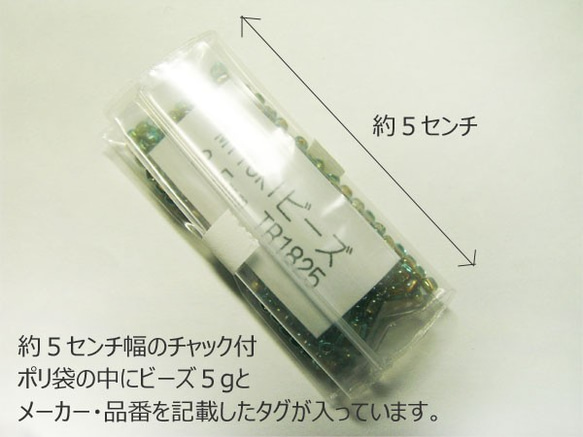 MIYUKIトライアングル(10/0) 16色セット グラスシードビーズ 2枚目の画像