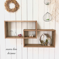 麦穂のブックシェルフ 本棚 本棚・絵本棚・マガジンラック putto 通販