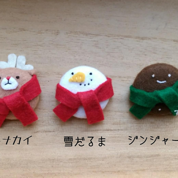 【クリスマス限定】クリスマスヘアゴムセット 2枚目の画像