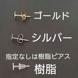 全3色 大人可愛い コットンパールとラインストーンのキラキラピアス ブルー グリーン ピンク 5枚目の画像