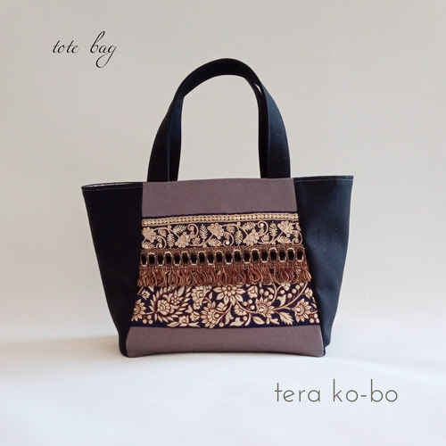 インド刺繍リボンのトートバッグ トートバッグ テラ工房 通販｜Creema 