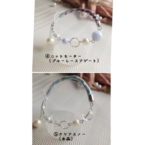 静電気軽減 天然石と金剛組紐のブレスレット ブレスレット Moikka 通販