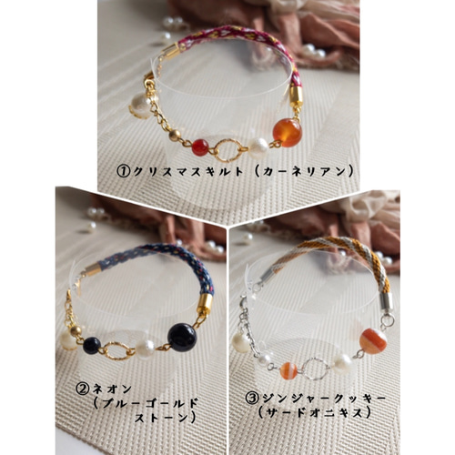 静電気軽減 天然石と金剛組紐のブレスレット ブレスレット Moikka 通販