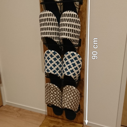 スリッパラック ホルダー 無垢 アイアン 玄関収納 スリッパラック