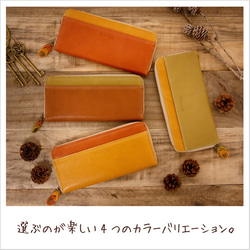 <送料無料>令和の縁起物 バイカラーのヌメ革財布 オレンジ/イエロー ラウンドファスナー レザー（牛） 3枚目の画像
