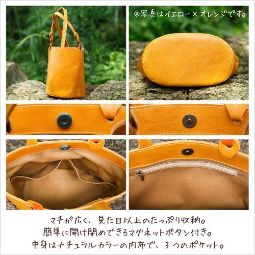 送料無料>さりげないツートンカラーのヌメ革ミニトートバッグ