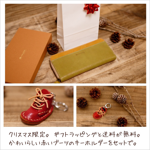 一生に一度令和の初クリスマスに贈る令和ゆかりの奈良財布　バイカラーのヌメ革財布 ライトグリーン/イエロー 2枚目の画像