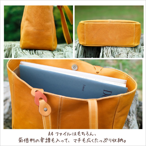 送料無料>さりげないツートンカラーのヌメ革A4トートバッグ