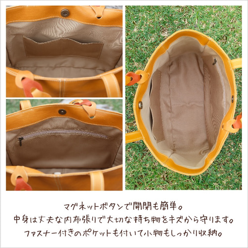 送料無料>さりげないツートンカラーのヌメ革A4トートバッグ