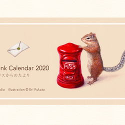 2020年 シマリスカレンダー 〈リスからのたより〉 2枚目の画像
