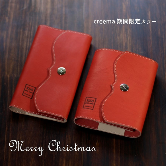 X'mas creema限定【数量限定･12/5締切】 MOINEAU (モワノ) ほぼ日手帳カバー / オリジナル 1枚目の画像