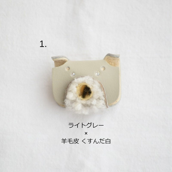 Creema限定☆X'mas☆おもしろ革の犬型ブローチ【数量限定】 3枚目の画像