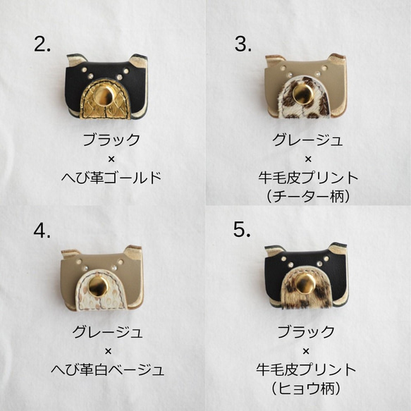 Creema限定☆X'mas☆おもしろ革の犬型ブローチ【数量限定】 4枚目の画像