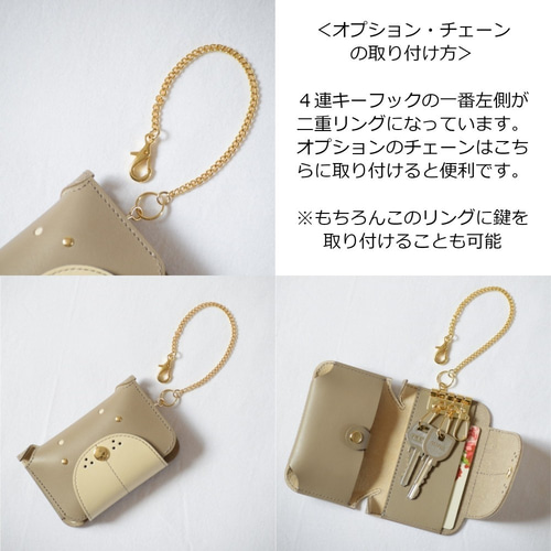本革 犬型カードも入るスマートキーケース koroビッグ+