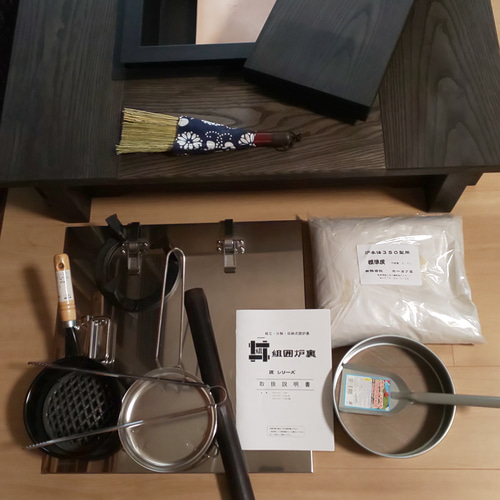 総無垢囲炉裏(分解:組立超簡単)古民家調-マルチ仕様