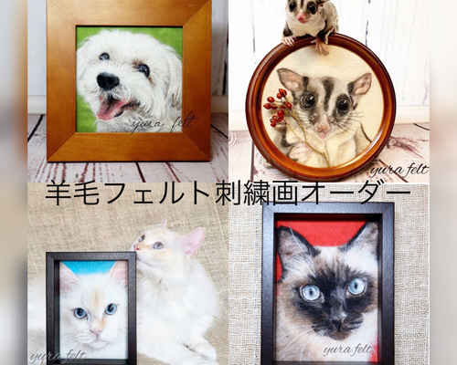 オーダーメイド 羊毛フェルト うさぎ 【LLサイズ】 人形 ぬいぐるみ