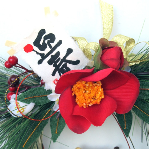 寅（とら）のお正月リース飾り 大22-2 リース kisetukazari2 通販